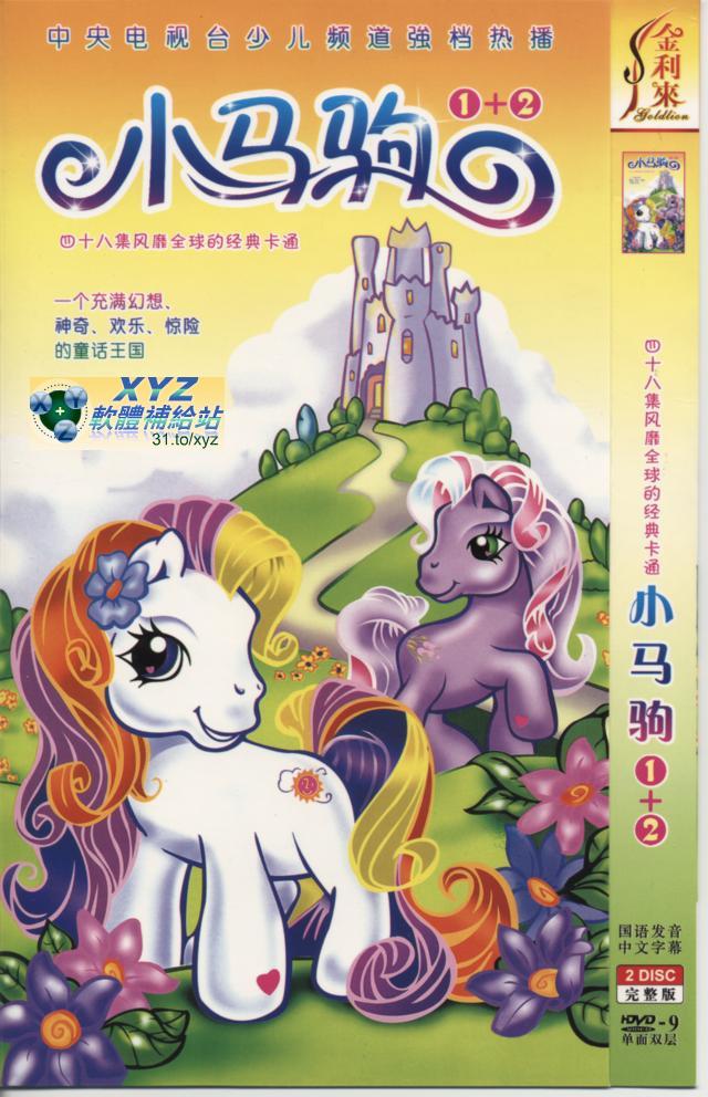 假面騎士 01-14集 國語發音 繁體中文語言字幕版(TV影片版)(DVD版)(<a href="/tag/卡通/" target="_blank" style="font-size:13px;color:blue">卡通</a>)(適用任何家用DVD播放機)